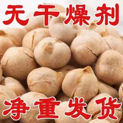 森林小将 新疆香酥鹰嘴豆 500g/1000g 即食炒豆