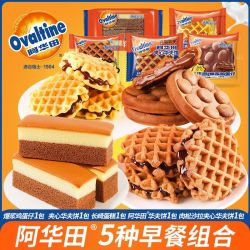 阿华田 面包组合鸡蛋仔长崎蛋糕5包营养早餐华夫饼休闲零食