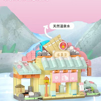 未及 樱桃小丸子 日式温泉街景积木拼插玩具(积木,说明书,彩盒)
