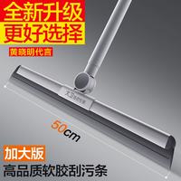 大卫 F13 旋转扫水器魔术扫把 28cm