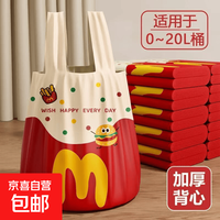 京喜 网红背心式垃圾袋 25只（32*52cm）