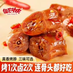 绝艺功夫 麻辣烤脖 16g*30包 湖南特产 香辣糖醋卤味 零食小吃批发 10包