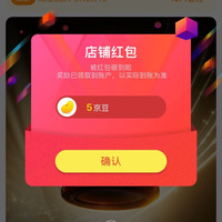 AVEA海外旗舰店有礼五京豆