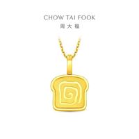 周大福 ING黄金吊坠女 1.5g F237908