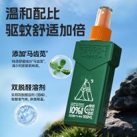 FOREST ZONE 10%避蚊胺 户外驱蚊喷雾100ml