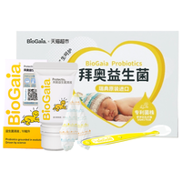拜奥 罗伊氏粘液乳杆菌益生菌 10ml 婴幼儿滴剂