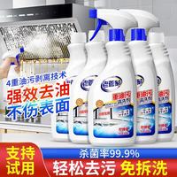 老管家 厨房油烟机清洗剂 强效去油 500ml*5瓶