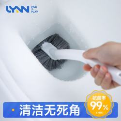 LYNN 圆头无死角抗菌马桶刷 壁挂式 不锈钢手柄 塑料刷头 耐用 清洁卫生间家用