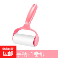 暂无信息 粘毛神器 滚筒粘毛器 10cm手柄加1卷纸 防尘盖