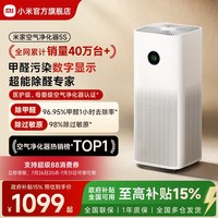 米家 5S AC-M24-SC 家用空气净化器