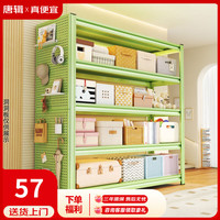 唐辑 家用货架置物架 三层 50*30*80
