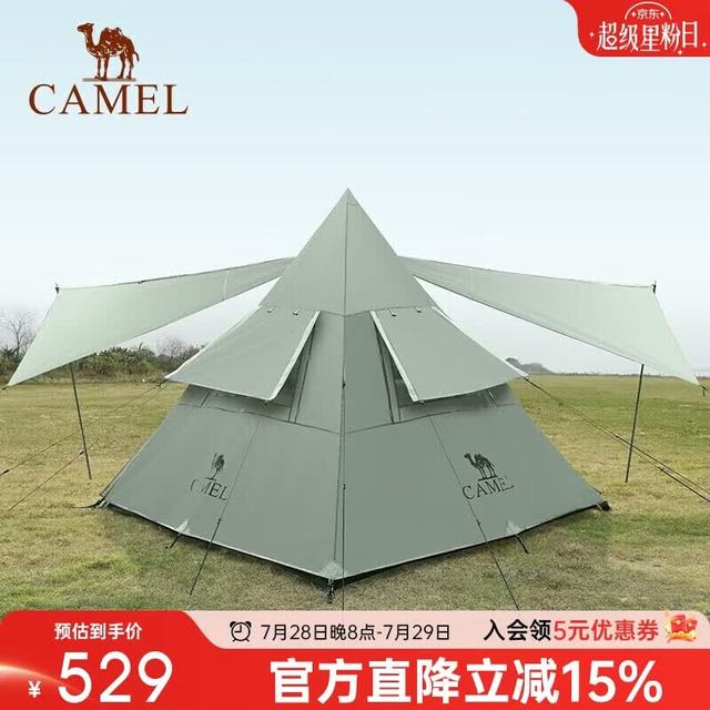 今日必买：骆驼 便携式折叠印第安金字塔自动帐篷 1J32261162