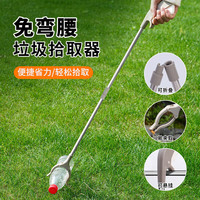 妙美 长柄垃圾夹 拾物器 环卫清洁工具