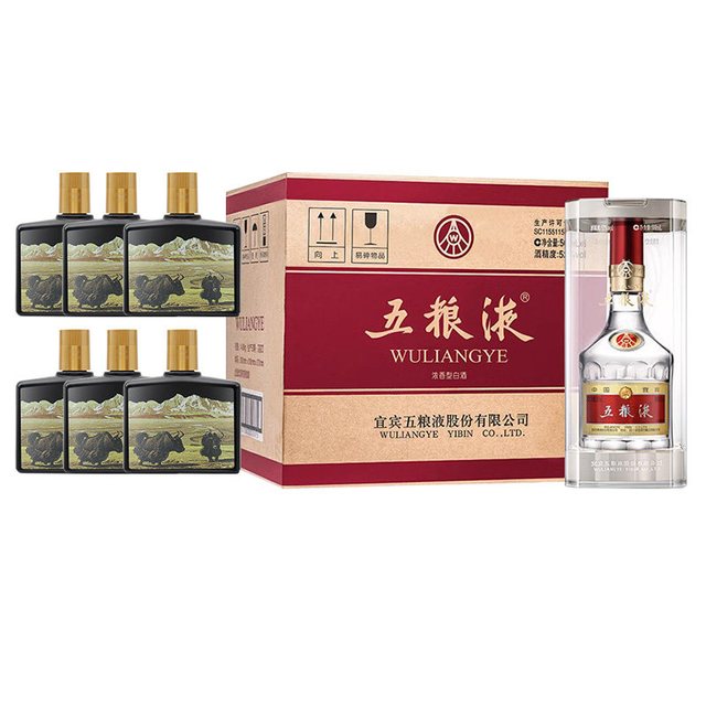 五粮液 普五 第八代 52%vol 浓香型白酒 500ml*6瓶 整箱装