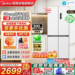 美的 MR-457WUSPZE 风冷十字门冰箱 436L 白色
