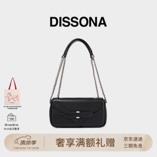 迪桑娜 新款信函链条小方包 黑色 小号
