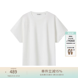 Marc O'Polo 设计感刺绣短袖T恤女圆领宽松上衣简约气质 米白色152 S