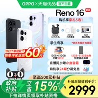 OPPO Reno16 月夜黑 12GB+256GB 5G手机