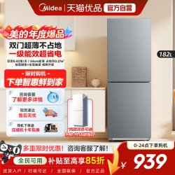 美的 MR-191A 节能低噪 两门冰箱