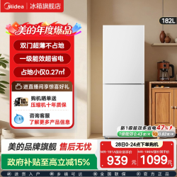 美的 MR-191A 直冷双门冰箱  182L 钛钢灰