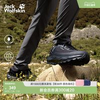 Jack Wolfskin 户外徒步鞋