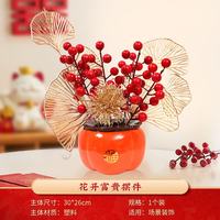 囍福优嘉 2026婚庆装饰柿子罐摆件过节礼物搬新家乔迁客厅福桶婚房布置装饰