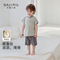 巴厘小猪 桑蚕丝儿童家居服套装 水杉绿 90