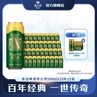 移动端：Augerta 1903