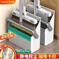 佳帮手 静电除尘扫把簸箕套装 铝合金杆