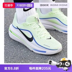 NIKE 男士跑步鞋