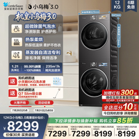 移动端：小天鹅 小乌梅3.0高奢版 TG12VE40PRO+TH12VE40PRO 热泵洗烘套装 金属钛