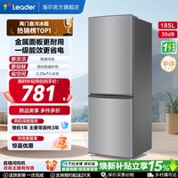Leader LC2-186S901 一级能效 185L 两门冰箱