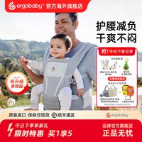 移动端：ergobaby 美国ergobaby二狗腰凳/婴儿背带Alta四季多功能/宝宝新生儿坐凳款