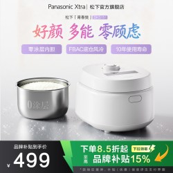 Panasonic 零零煲青春版 SR-DKS151 电饭煲 4L