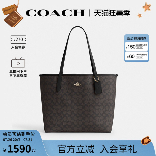 移动端：COACH 女士包city33单肩包大号托特包CV976IMXHE