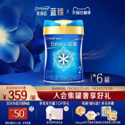 美赞臣 婴儿奶粉 国行版