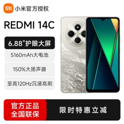 小米 REDMI 红米 14C 4G手机 4GB+64GB 星岩黑