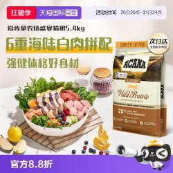 ACANA 爱肯拿 农场盛宴系列 无谷鸡肉全阶段猫粮 美版