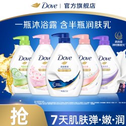 多芬 滋养美肤沐浴乳 深层营润