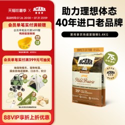 ACANA 爱肯拿 农场盛宴系列 无谷鸡肉全阶段猫粮 美版