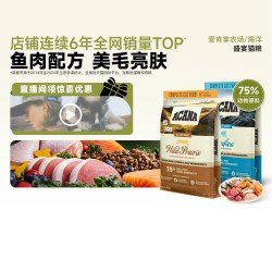 ACANA 爱肯拿 农场盛宴系列 无谷鸡肉全阶段猫粮 美版