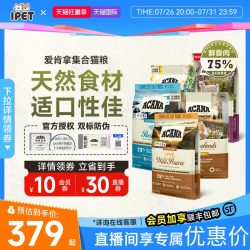 ACANA 爱肯拿 农场盛宴系列 无谷鸡肉全阶段猫粮 美版