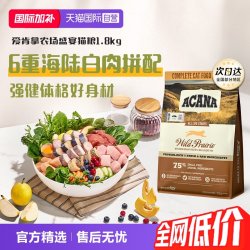 ACANA 爱肯拿 农场盛宴系列 无谷鸡肉全阶段猫粮 美版