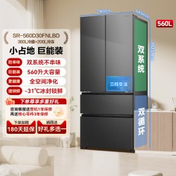 容声 双净系列 BCD-526WD1MPA 风冷法式门冰箱 526L 灰色