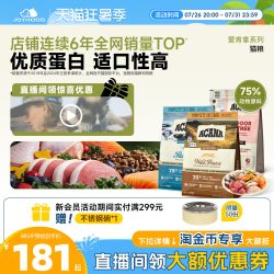 ACANA 爱肯拿 农场盛宴系列 无谷鸡肉全阶段猫粮 美版