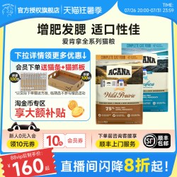 ACANA 爱肯拿 农场盛宴系列 无谷鸡肉全阶段猫粮 美版