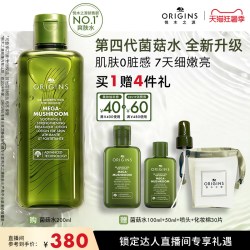 悦木之源 灵芝焕能强韧精华水