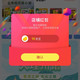 关注15京豆，中国特产大理州馆云南