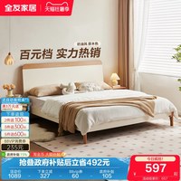 移动端：全友 现代简约 双人床  奶油原木风1.5m床 1.5*2.0m 1.5米