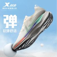 百亿补贴：特步 运动跑鞋男透气舒适轻便学生体测中考专业缓震跑步鞋男